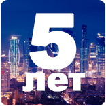 Компания Морозофф 2016