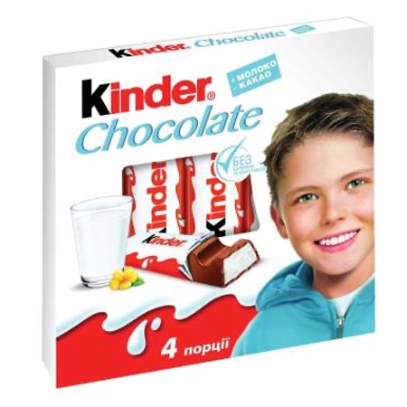 Новогодний подарок Киндер Шоколад 50г